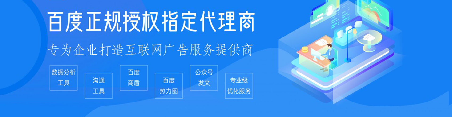灌阳sem服务