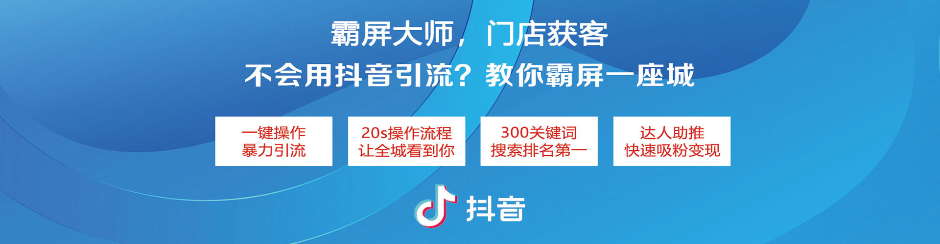 灌阳百度平台推广