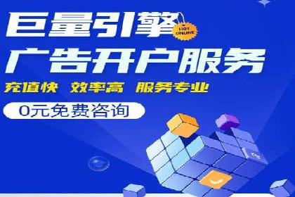 搜索引擎营销的新趋势：sem竞价广告的五大成功案例