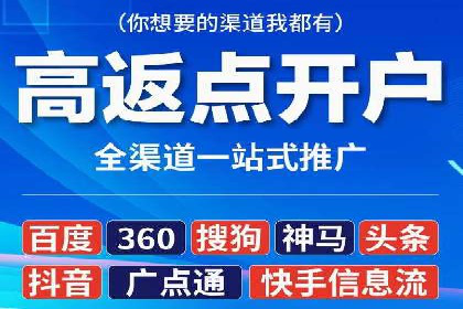 百度推广公司——品牌广告的投放技巧与效果