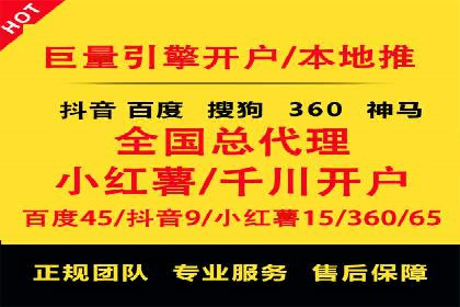 结合数据分析，sem竞价代运营的实战经验分享
