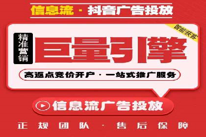百度广告推广案例：数据分析与优化